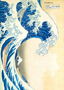 The Great Wave